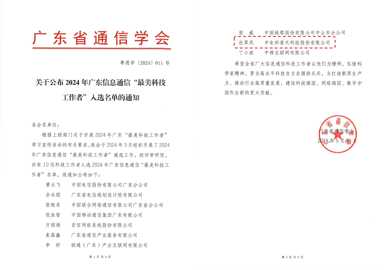 1717392857614420.png 1.png